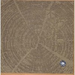 公公儿媳妇乱轮视频小电影
